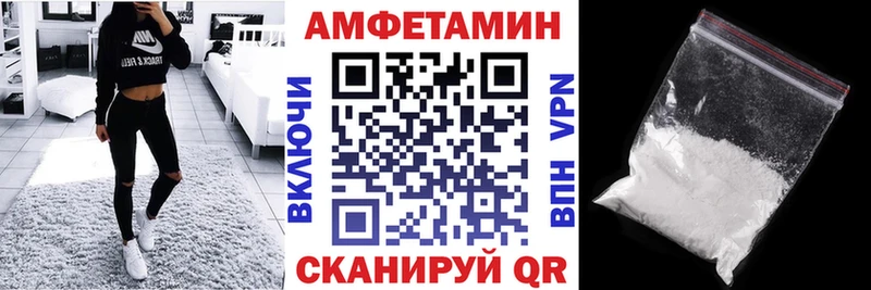 АМФЕТАМИН 98%  Таганрог 