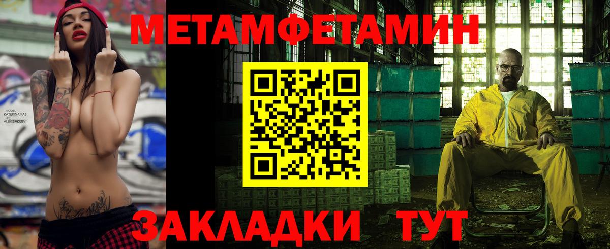 Таганрог  АМФ 97%  АМФ  Amphetamine  Вход с VPN 