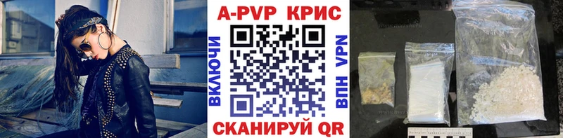 А ПВП Соль  где купить   Таганрог 