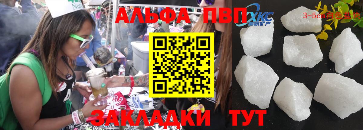 A PVP мука Таганрог