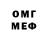 КЕТАМИН VHQ Carmelo Mercado