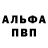 КЕТАМИН VHQ Sergey anonymous