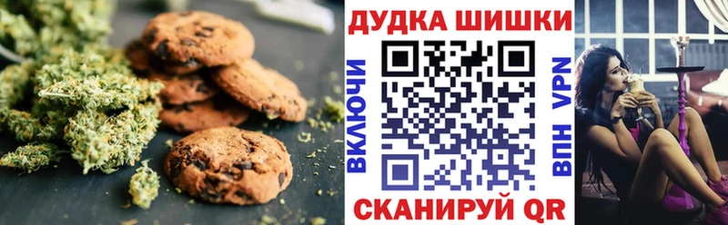 Cannafood конопля Таганрог