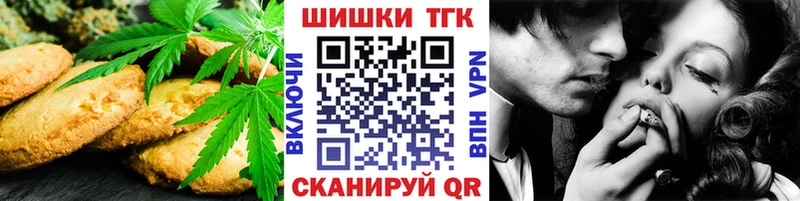 Canna-Cookies конопля  наркотики  Таганрог 