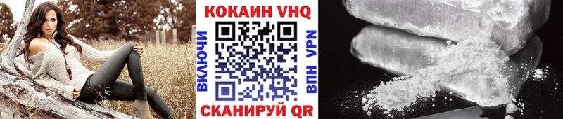 Кокаин Fish Scale  хочу   Таганрог 