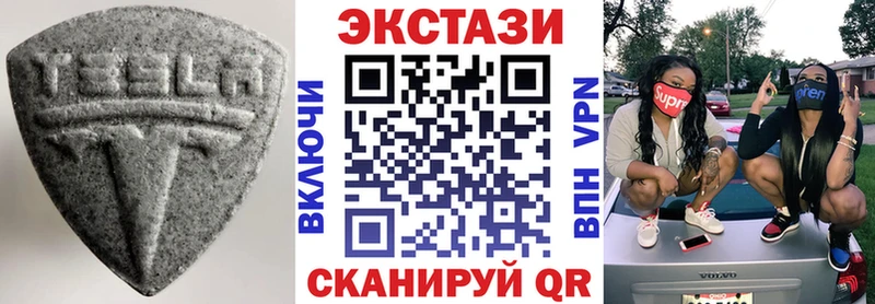 Ecstasy louis Vuitton  OMG как войти  Таганрог 