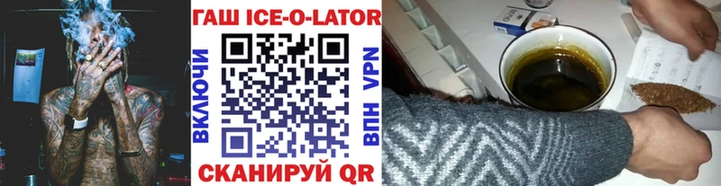 ГАШИШ гашик магазин кракен ТОР Таганрог