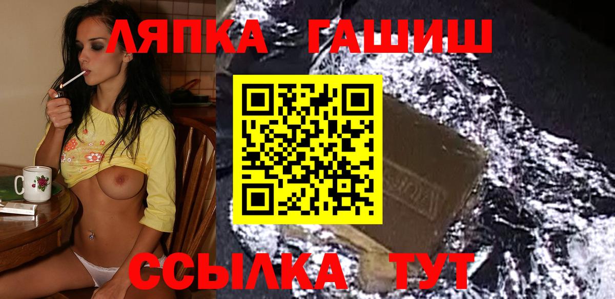 ГАШИШ Изолятор Таганрог