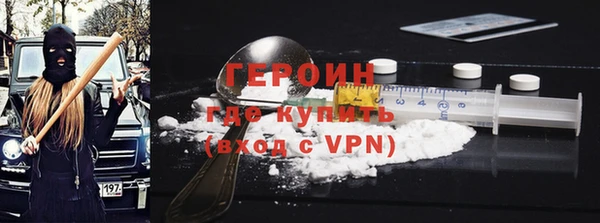 бутират Няндома