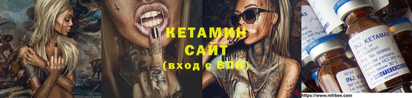 мефедрон мука Белая Калитва
