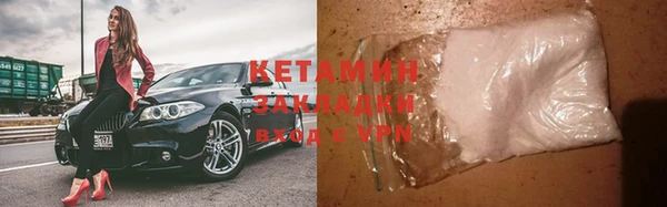 бутират Няндома