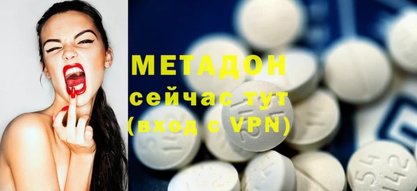 мяу мяу мука Нязепетровск