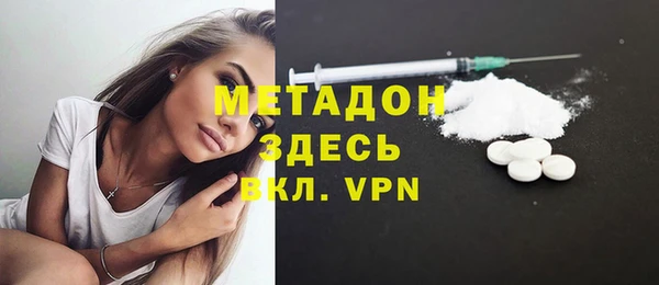 мяу мяу мука Нязепетровск