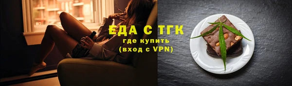 мяу мяу мука Нязепетровск