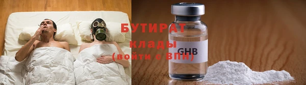 мяу мяу мука Нязепетровск