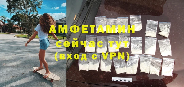 амф Нягань