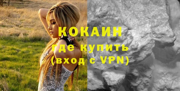 бутират Няндома