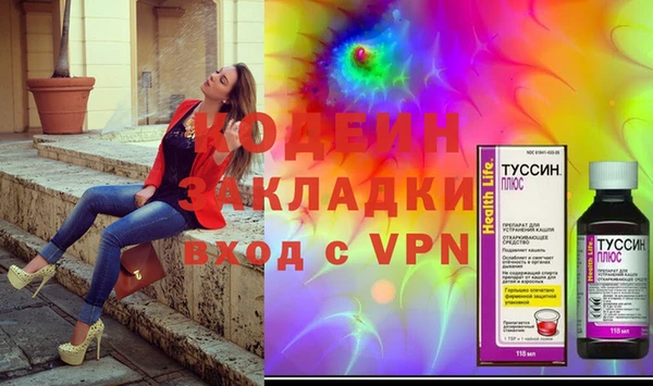 мяу мяу мука Нязепетровск