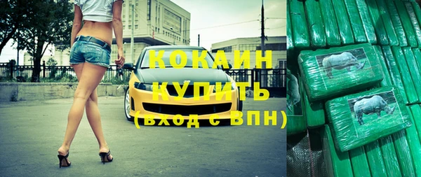 мяу мяу мука Нязепетровск