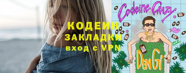 бутират Няндома