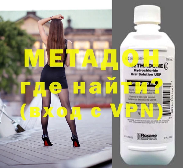 бутират Няндома