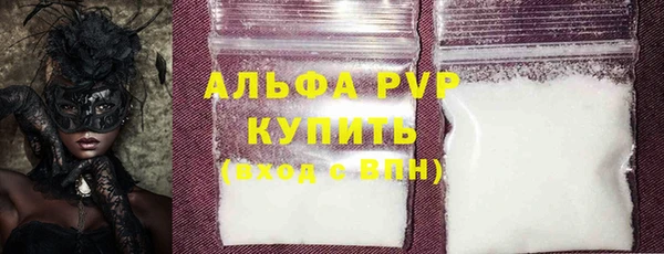 амф Нягань