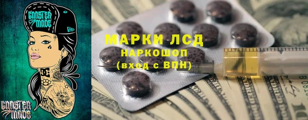 мяу мяу мука Нязепетровск