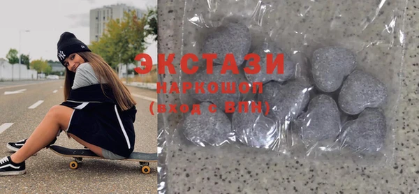 мяу мяу мука Нязепетровск