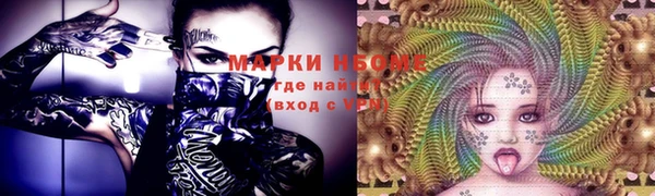бутират Няндома