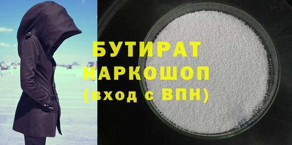 бутират Няндома