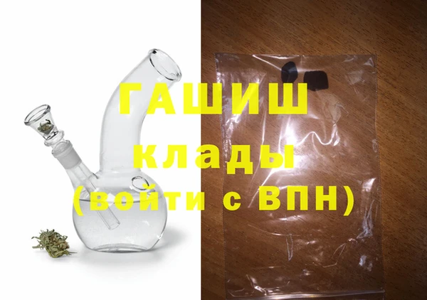 амф Нягань
