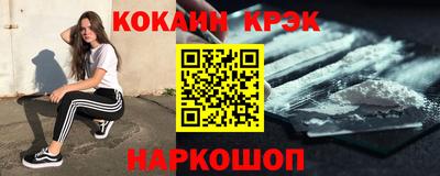 синтетический гашиш Рузаевка