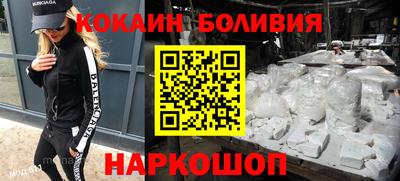 героин Рыбинск
