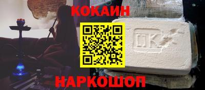 героин Рыбинск