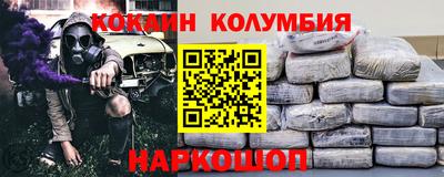 героин Рыбинск