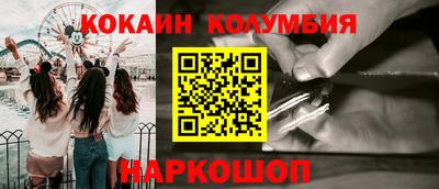 синтетический гашиш Рузаевка