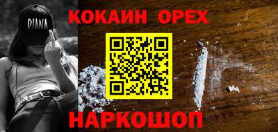 героин Рыбинск