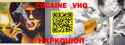 синтетический гашиш Рузаевка