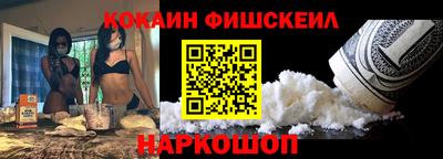 синтетический гашиш Рузаевка