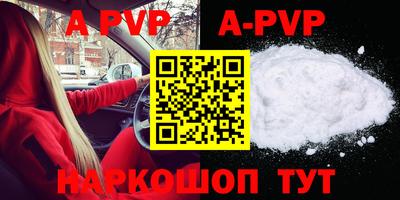 синтетический гашиш Рузаевка