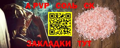 таблы Рязань