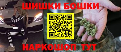 синтетический гашиш Рузаевка