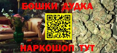 героин Рыбинск