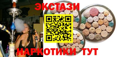 синтетический гашиш Рузаевка