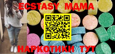 синтетический гашиш Рузаевка