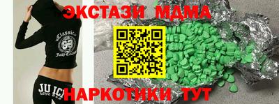 синтетический гашиш Рузаевка