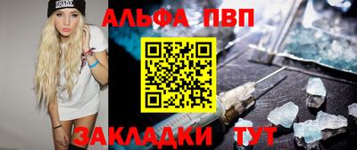 таблы Рязань