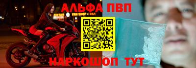 синтетический гашиш Рузаевка