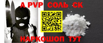 синтетический гашиш Рузаевка