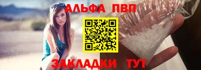 таблы Рязань